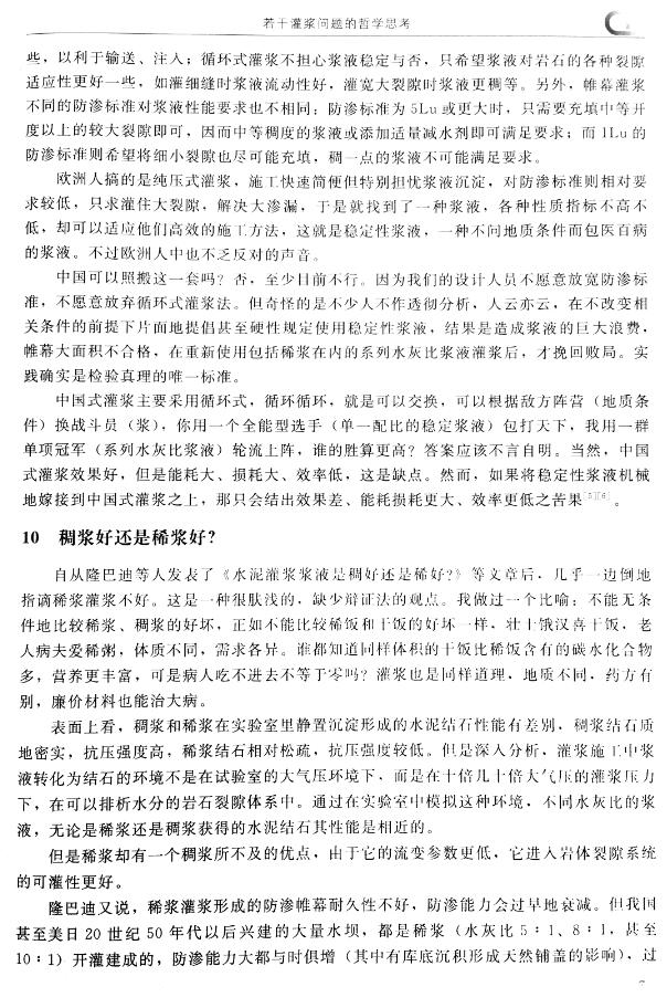 w88win优德(中国)有限公司
