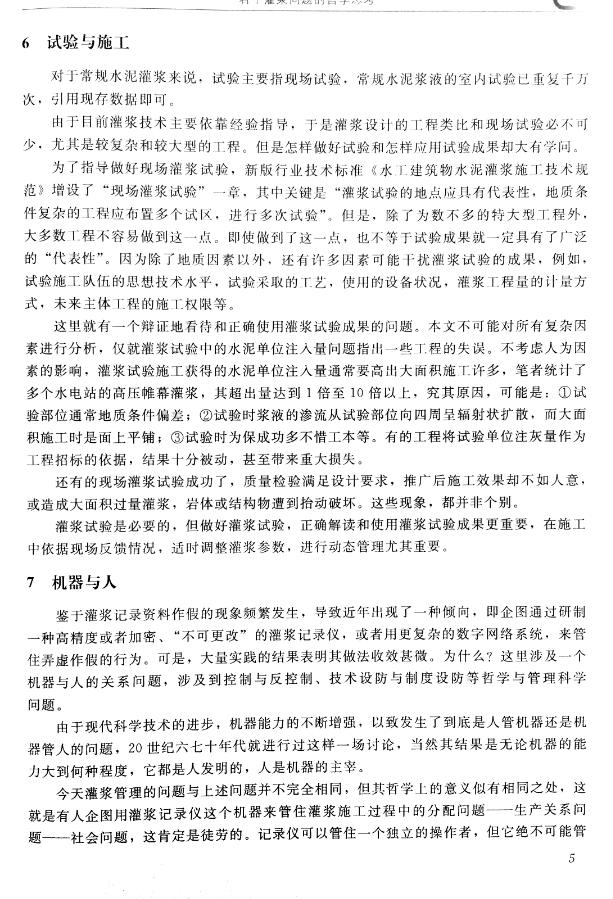 w88win优德(中国)有限公司
