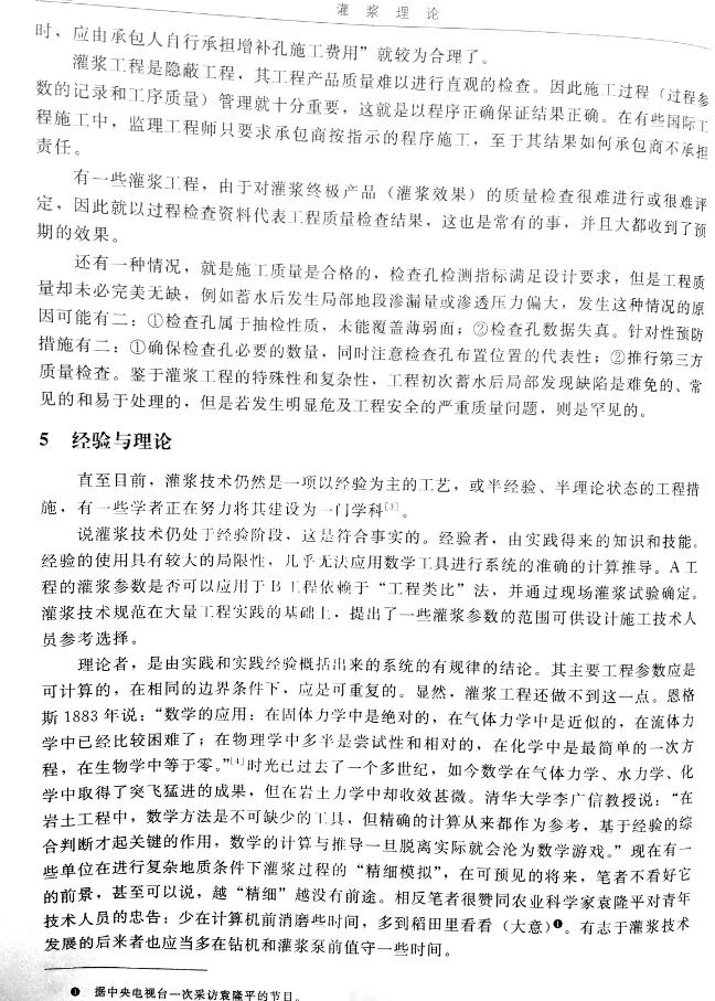 w88win优德(中国)有限公司