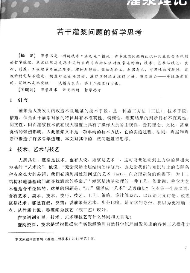 w88win优德(中国)有限公司