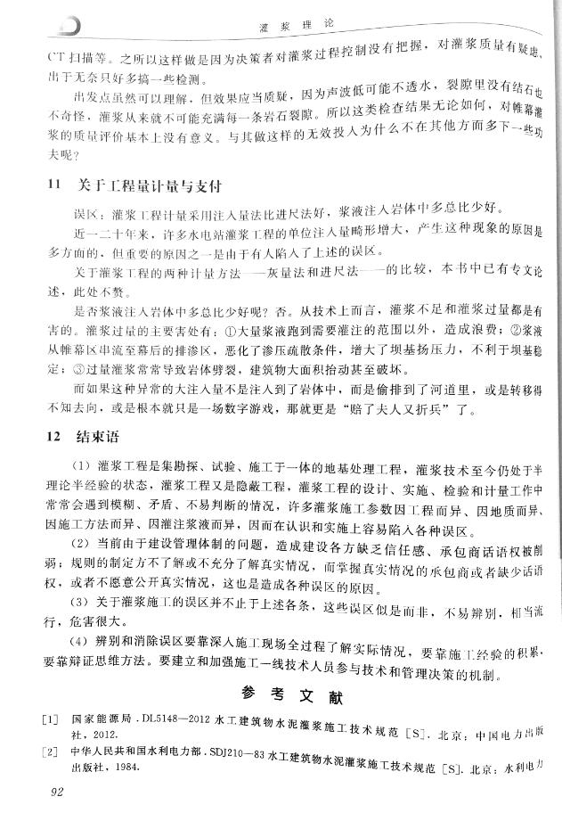 w88win优德(中国)有限公司