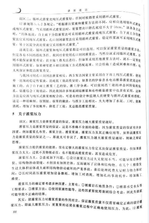 w88win优德(中国)有限公司