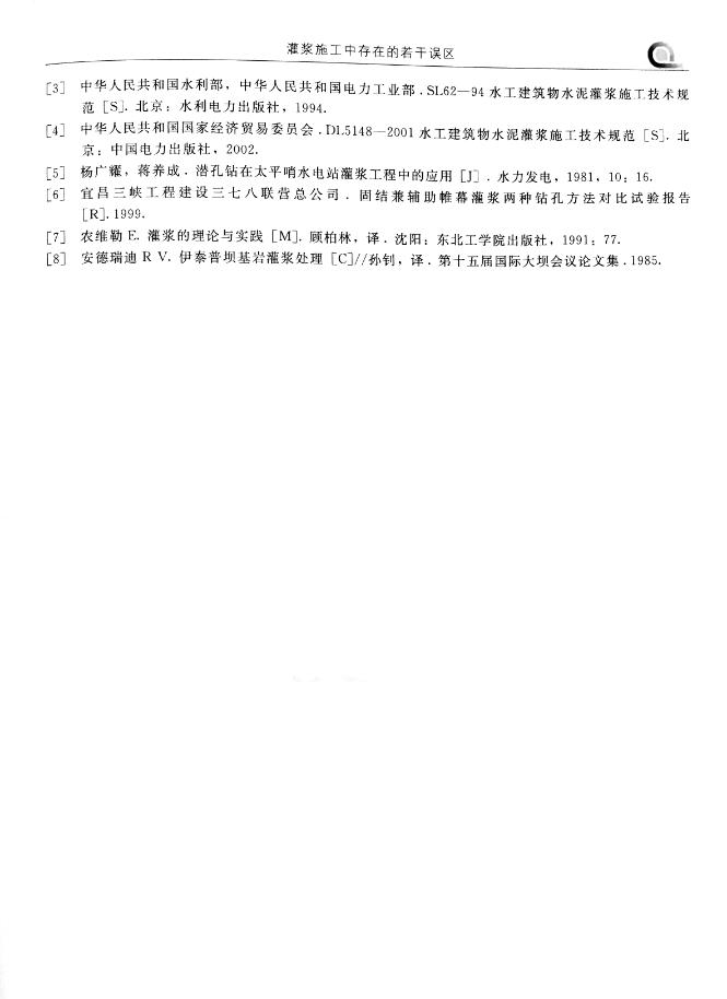 w88win优德(中国)有限公司