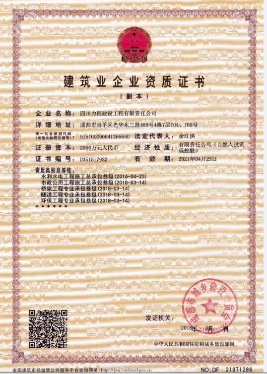 w88win优德(中国)有限公司