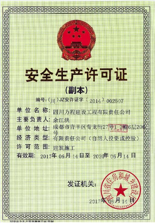 w88win优德(中国)有限公司