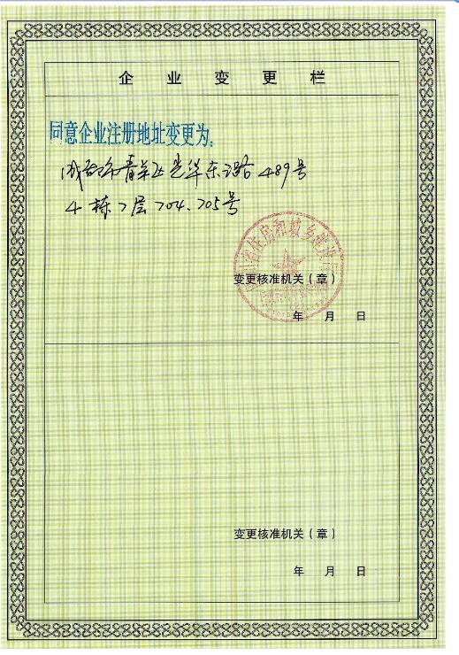 w88win优德(中国)有限公司
