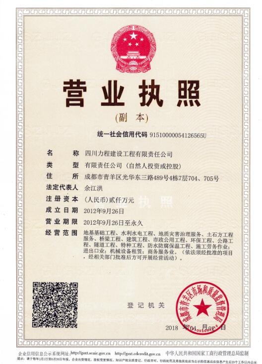 w88win优德(中国)有限公司