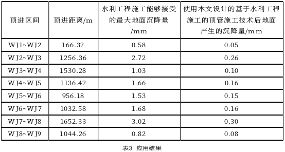 w88win优德(中国)有限公司