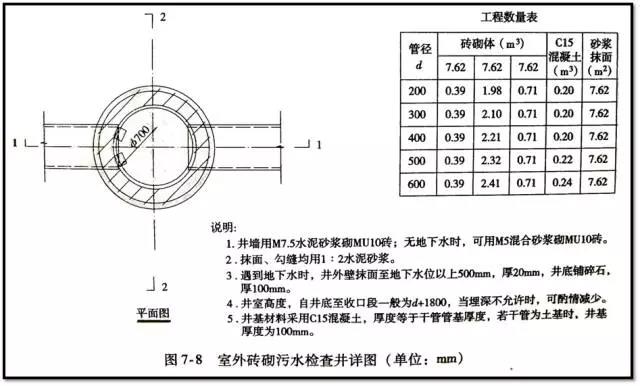 w88win优德(中国)有限公司