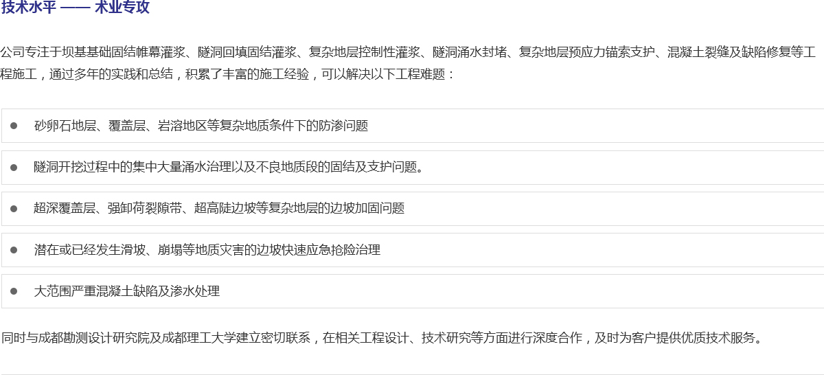 w88win优德(中国)有限公司