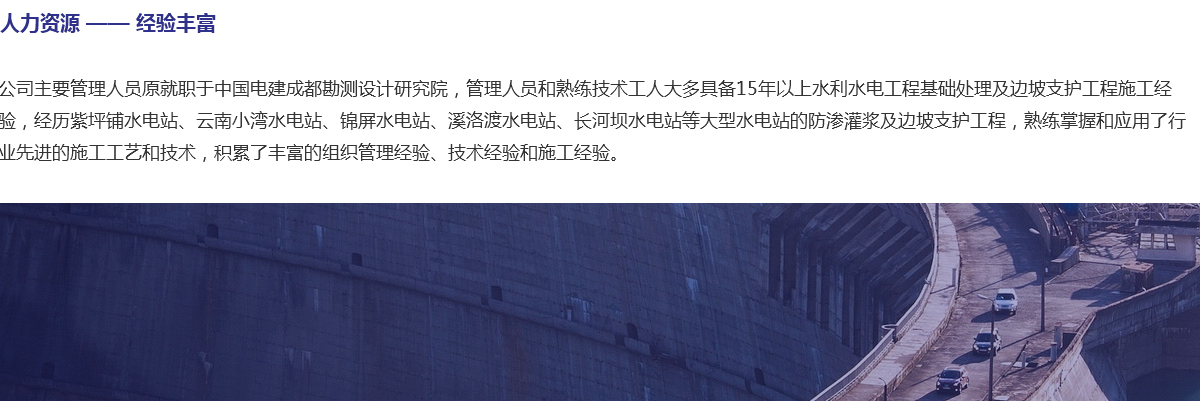 w88win优德(中国)有限公司